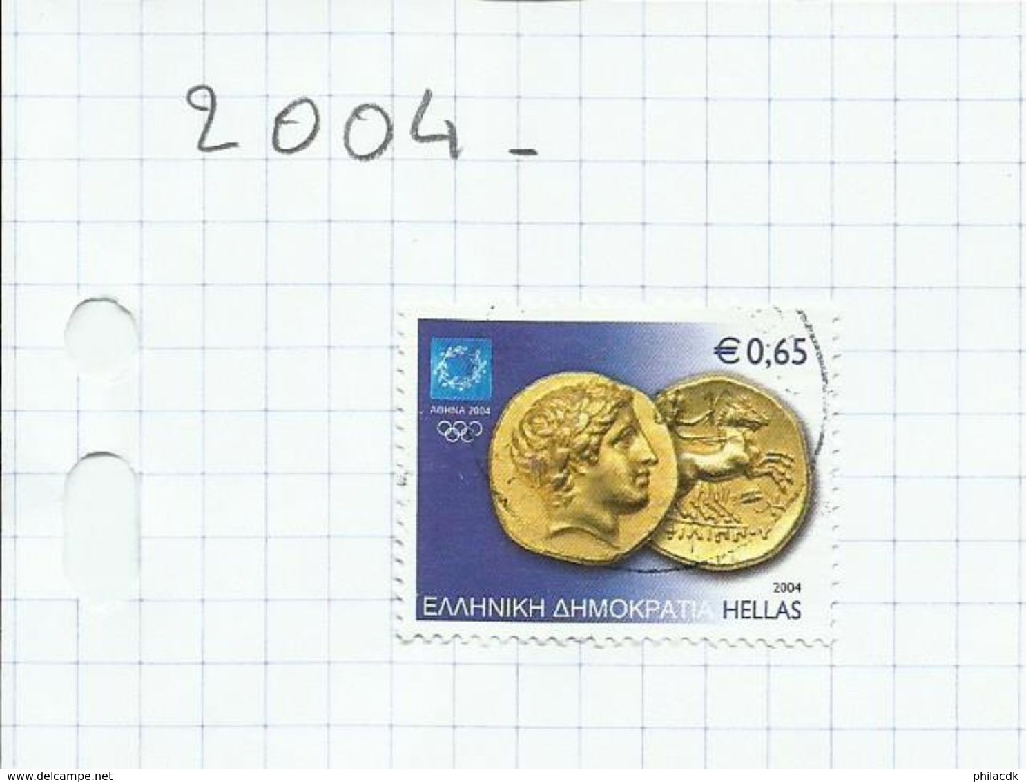 GRECE -  75 SCANNS - TRES BELLE COLLECTION DE 849 TIMBRES OBLITERES POUR ETUDE