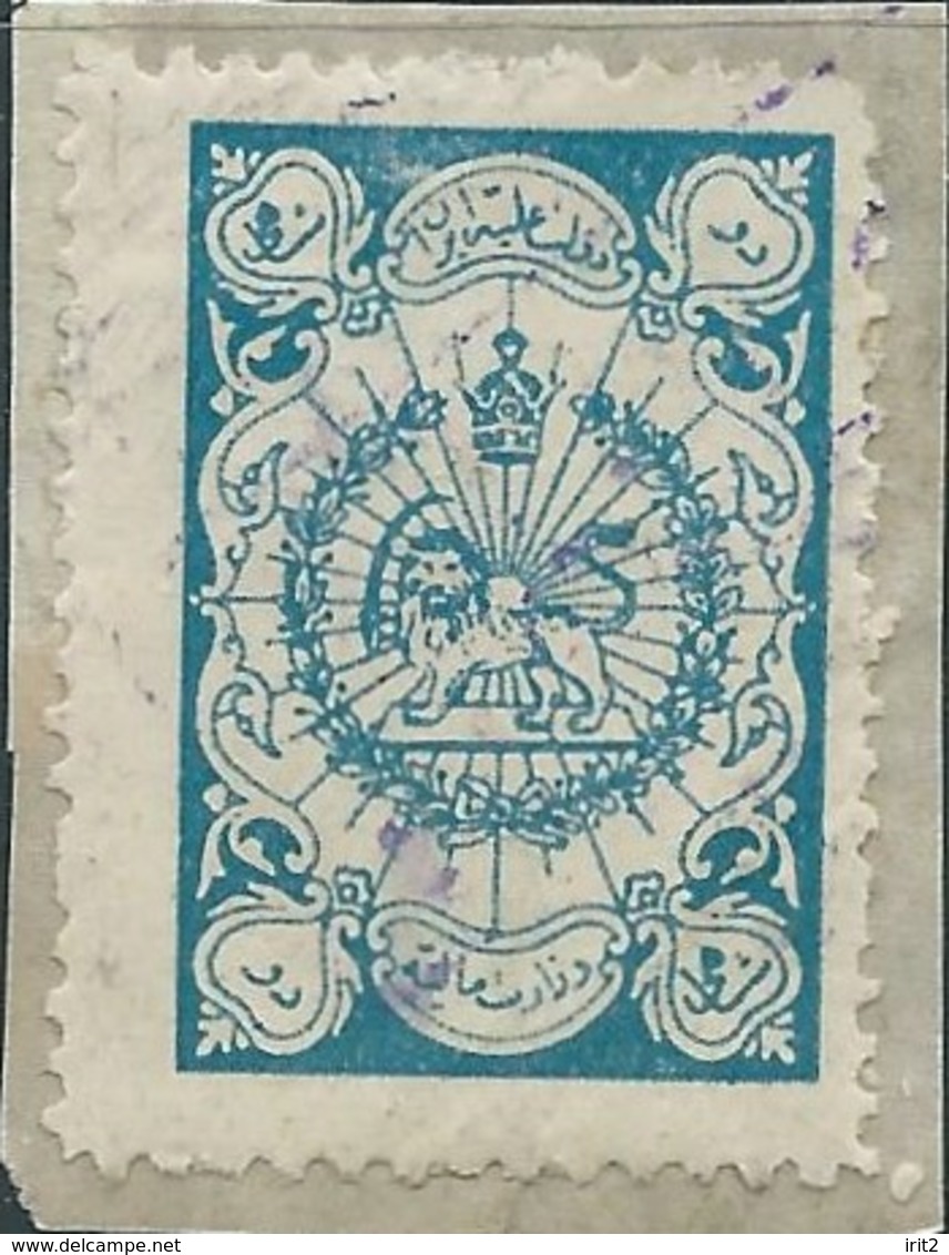 PERSIA PERSE PERSIAN IRAN-period Of 1800/900 - Ministery Of Finance Revenue Qajar- 2shahi - Used - Iran