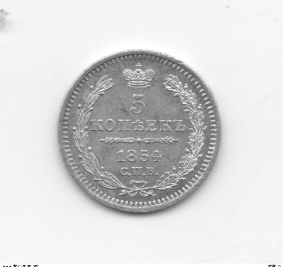 EMPIRE DE RUSSIE - 5 KOPECKS - ARGENT - 1854 - Russie