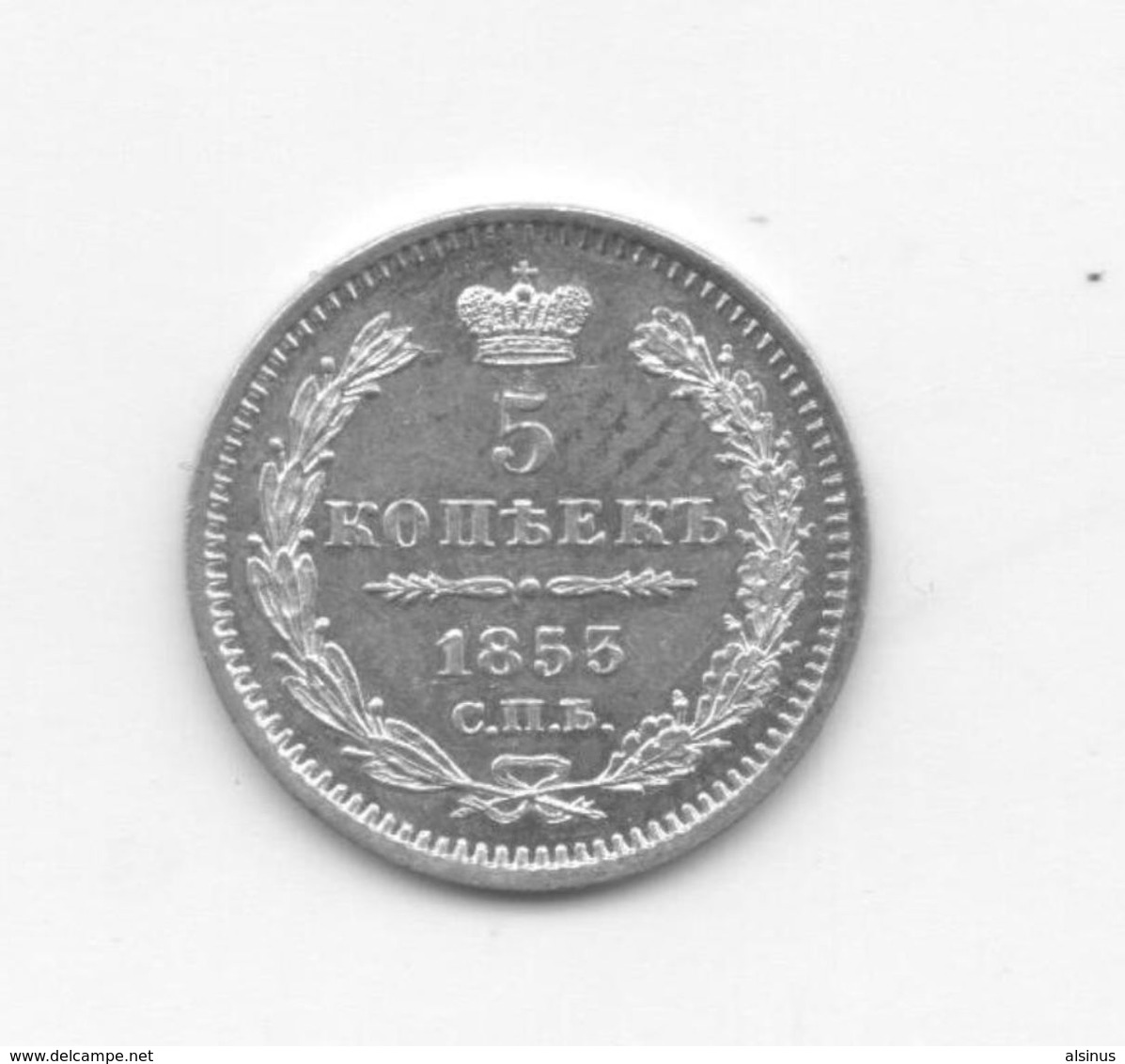 EMPIRE DE RUSSIE - 5 KOPECKS - ARGENT - 1853 - Russie