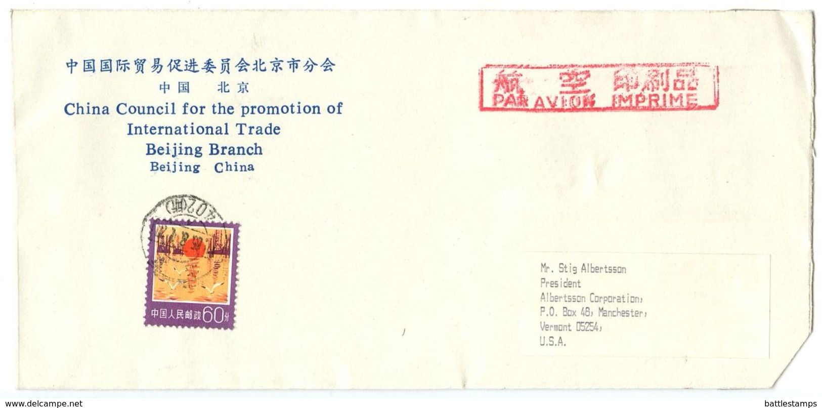 China PRC 1985 Airmail Cover Beijing-China Council Promotion Of International Trade - Covers & Documents