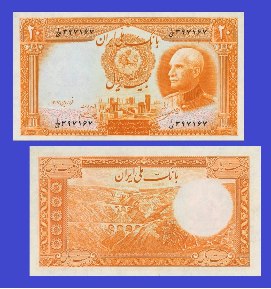 QAJAR  Iran 20 Rials Note 1938 Reza Shah Pahlavi REPLICA  COPY   REPRODUCTION - Iran