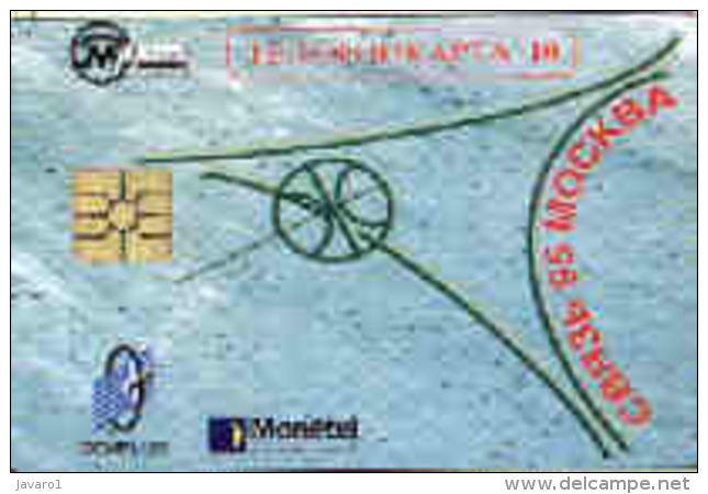 MOSKOW  MLTC FSR (MGTS) : 037007 10 Exhib. Moscow 95 USED - Russia