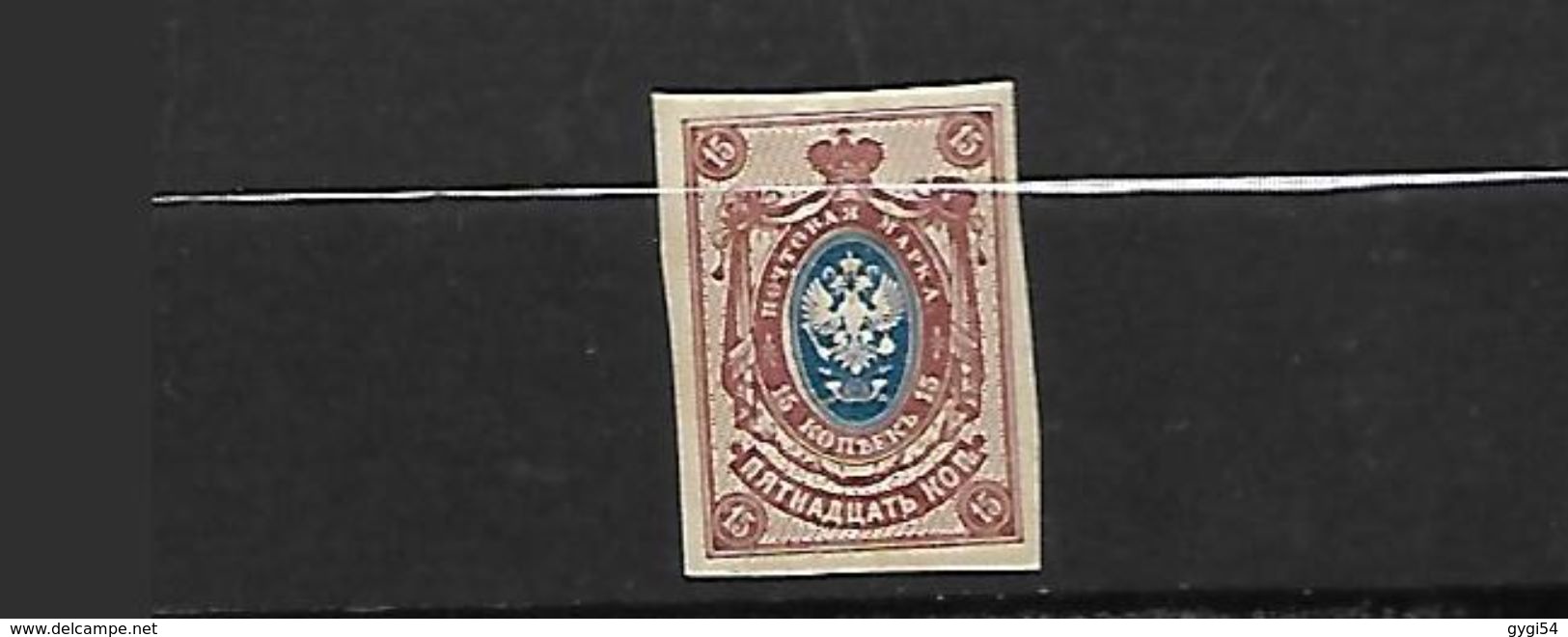 Russie 1889 - 1904 Cat Yt N° 46 Non Dentelé   N** MNH - Unused Stamps