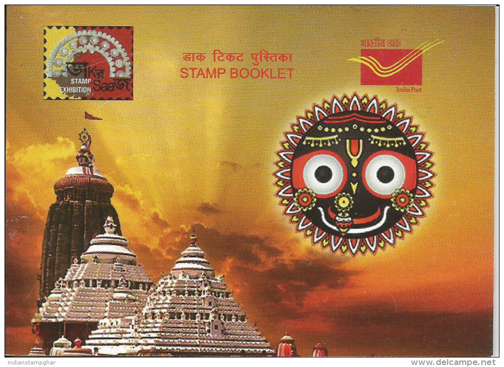 Stamp Booklet,Jaganath Puri Temple, By India Post Rath Yatra As Per Scan With 4 Stamps MNH - Hinduism