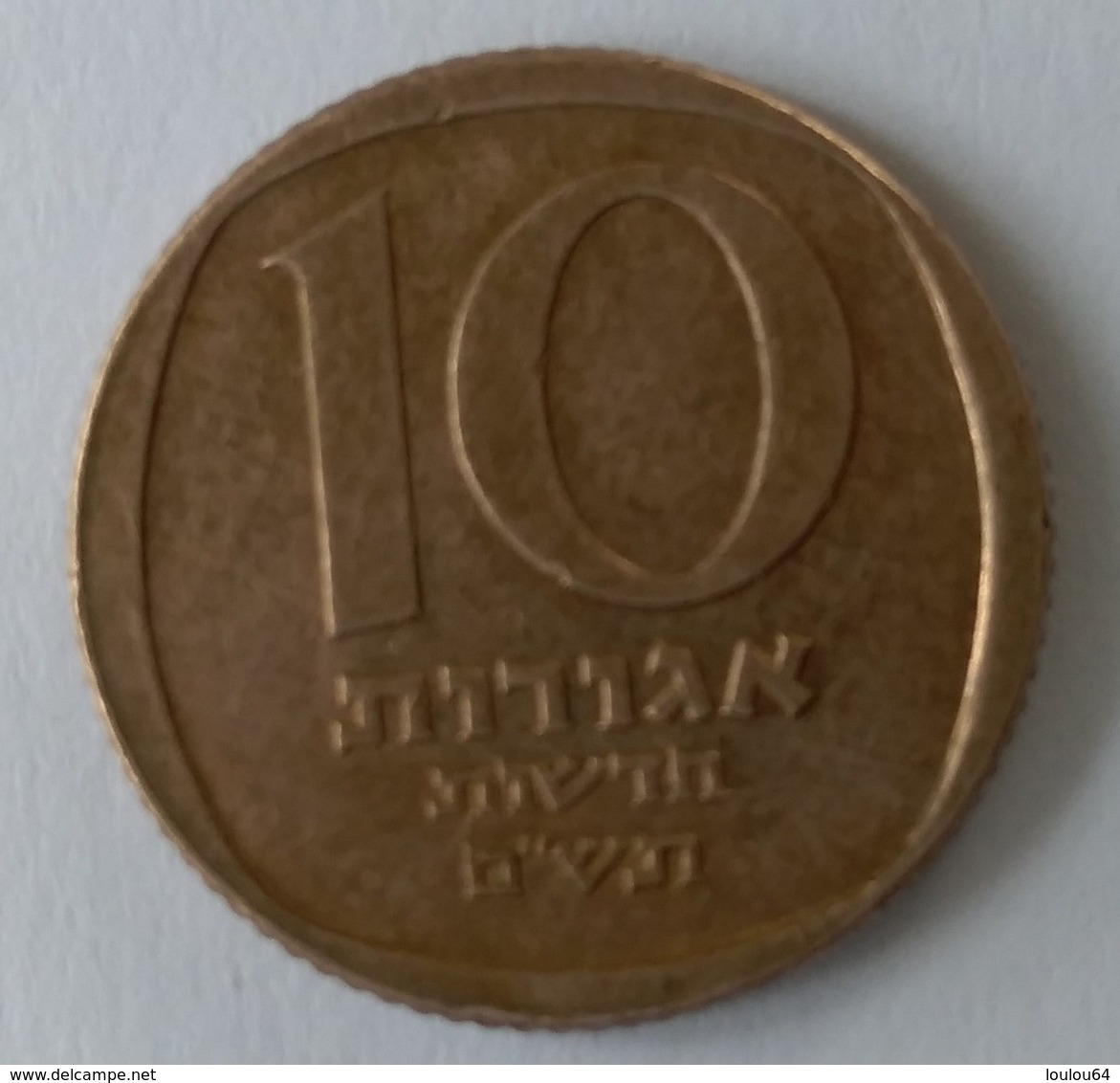 Monnaies - Israel - 10 Agorot 1981 - - Israel