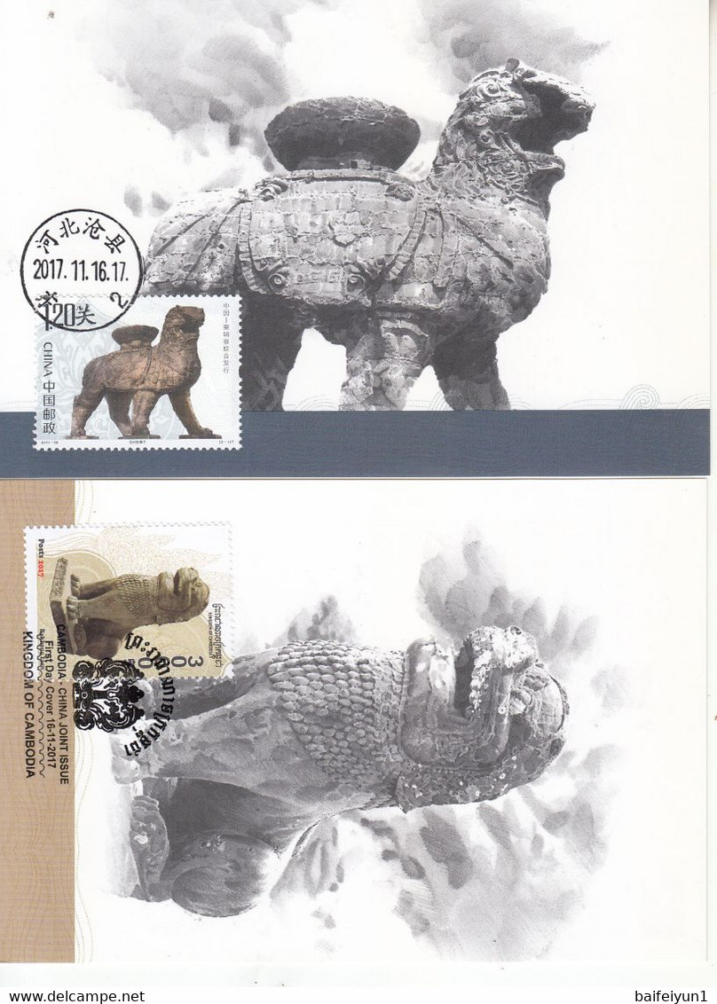 MC-119 China 2017-28 Iron Lion In Cangzhou And Stone Lion In Bhnom Bakheng Joint Issued Cambodia  Maxcards - Cartoline Maximum