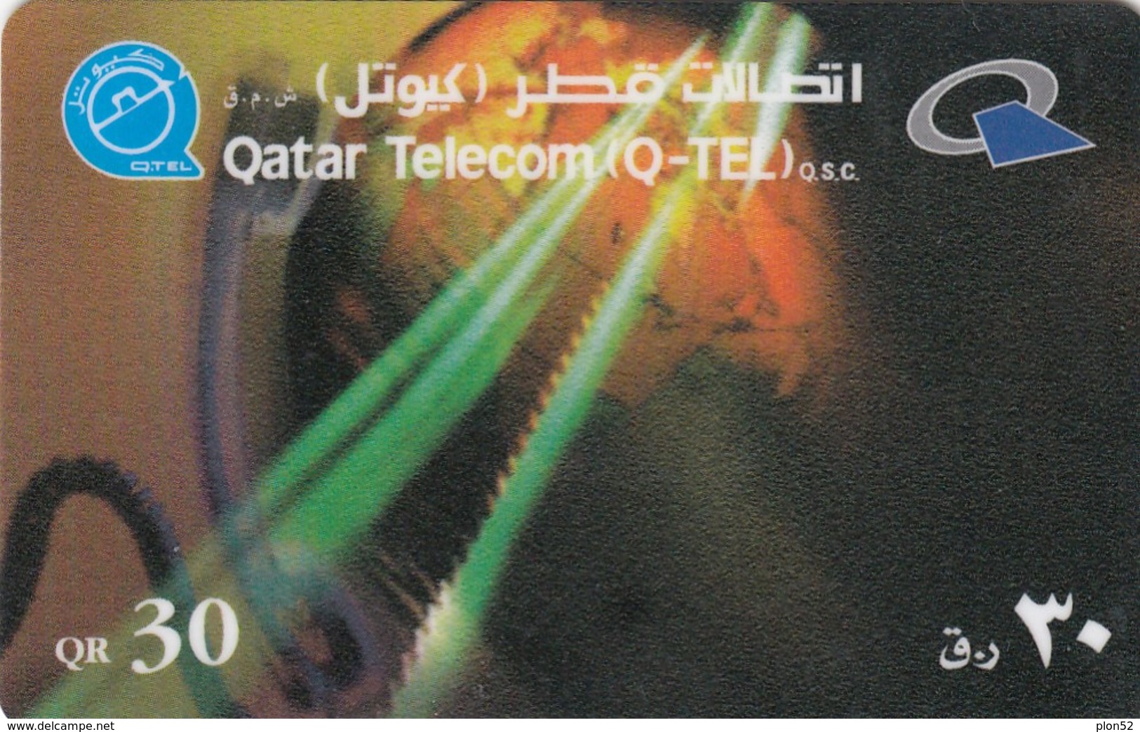 11683-PREPAGATA - QATAR - QATAR TELECOM - USATA - Qatar