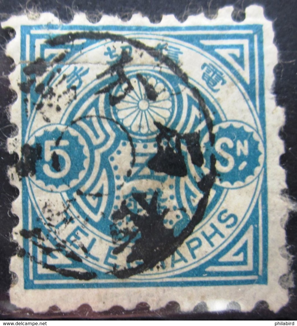 JAPON              Télégraphe 5               OBLITERE - Telegraafzegels