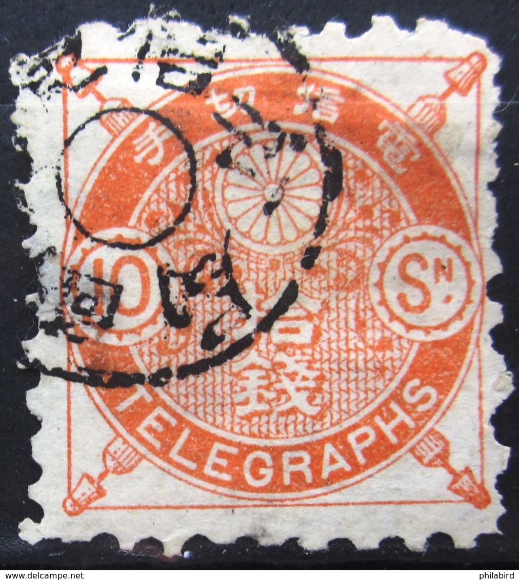 JAPON              Télégraphe 6               OBLITERE - Telegraphenmarken