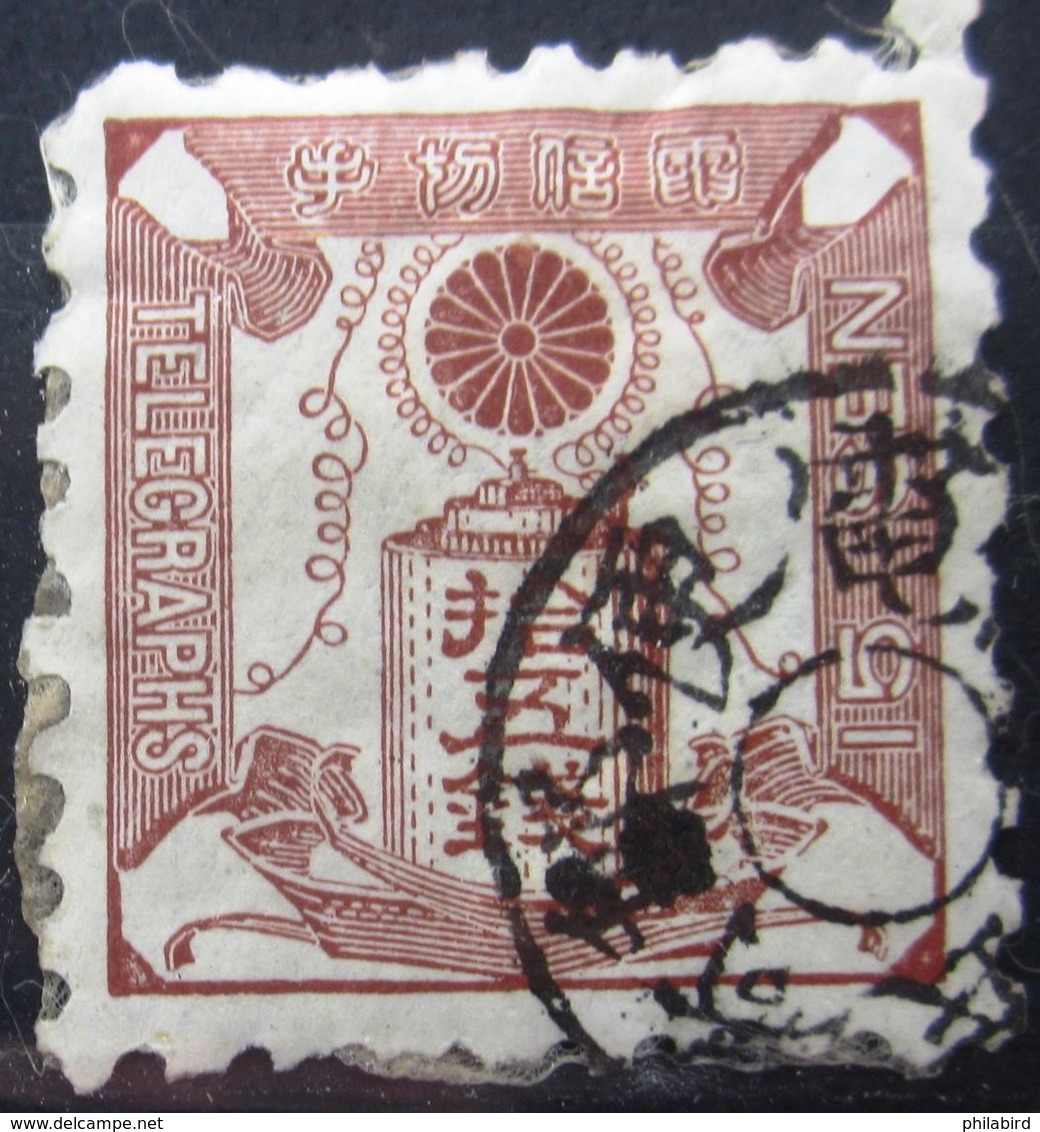 JAPON              Télégraphe 7               OBLITERE - Telegraafzegels