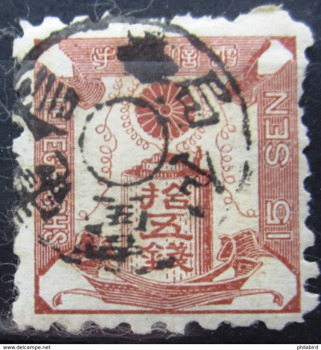 JAPON              Télégraphe 7               OBLITERE - Timbres Télégraphe