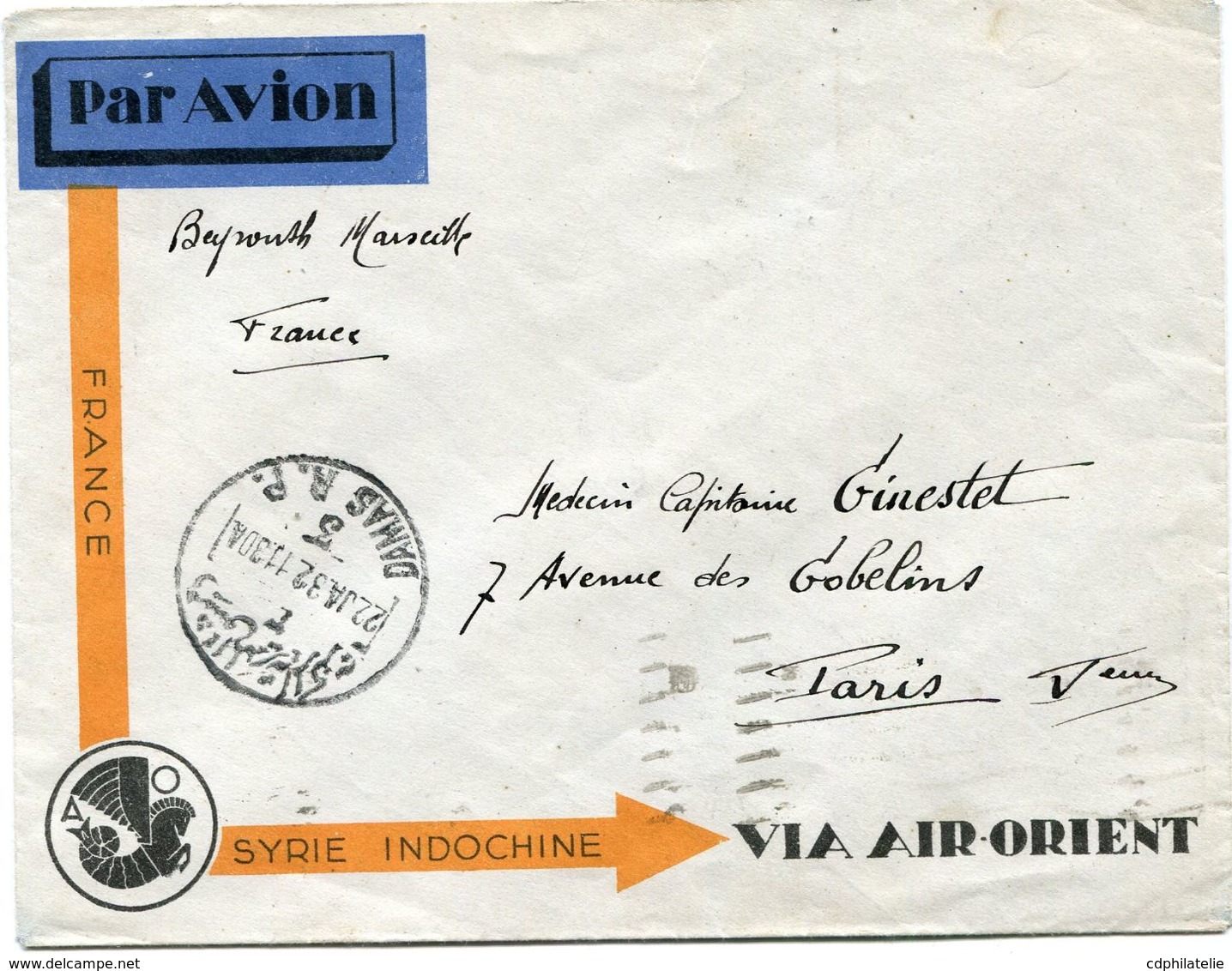 SYRIE LETTRE PAR AVION AVEC AFFRANCHISSEMENT AU DOS DEPART DAMAS 22 JA 32 POUR LA FRANCE - Cartas & Documentos