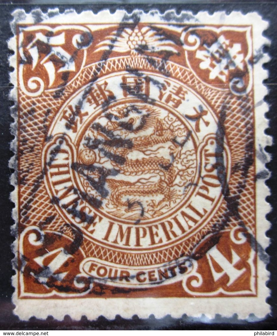 CHINE              N° 37               OBLITERE - Used Stamps