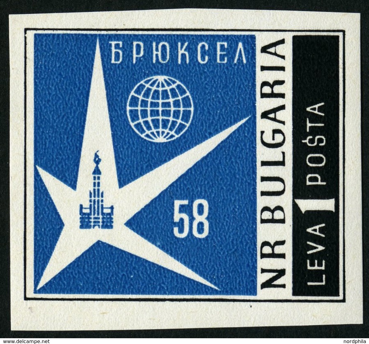 BULGARIEN 1087B **, 1958, 1 L. Weltausstellung, Ungezähnt, Pracht, Mi. 100.- - Other & Unclassified