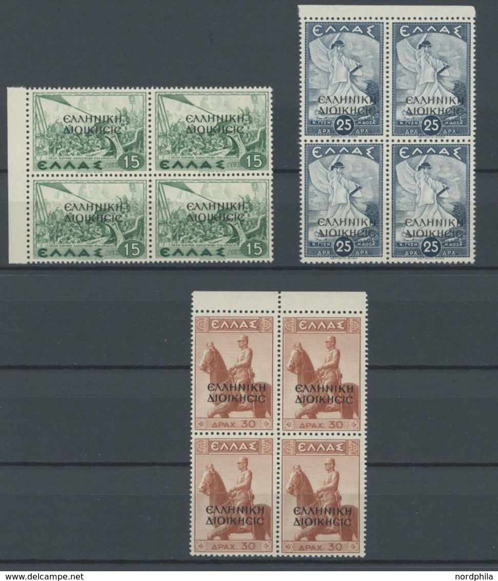 NORD-EPIRUS 1-17 VB **, 1940, Freimarken In Viererblocks, Postfrischer Prachtsatz, Mi. 120.- - Altri & Non Classificati