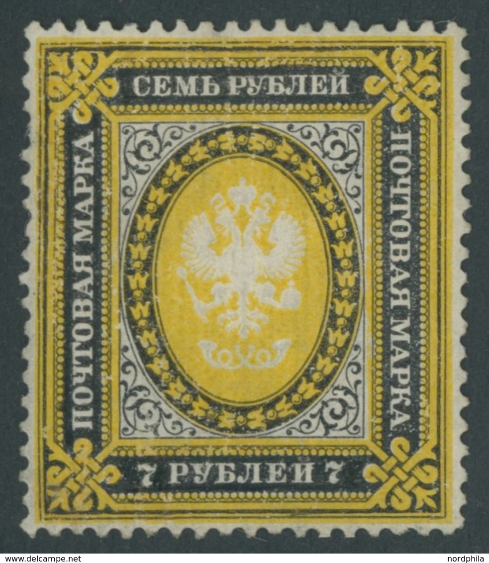 RUSSLAND 39y *, 1884, 7 R. Schwarz/orangegelb, Falzreste, Feinst, Mi. 950.- - Sonstige & Ohne Zuordnung