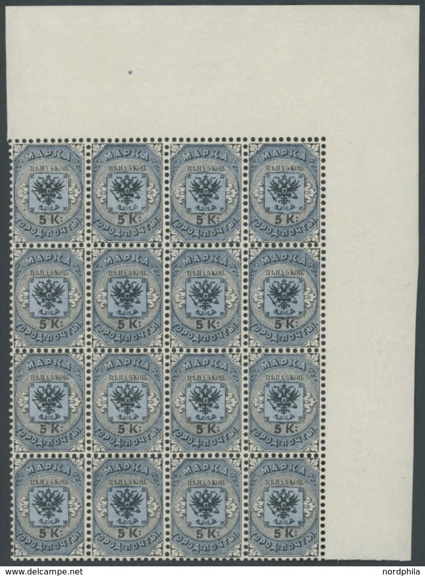 RUSSLAND 2 **, Stadtpost Moskau: 1863, 5 K. Schwarz/blau Im Postfrischen Bogenteil Von 16 Stück Aus Der Rechten Oberen B - Autres & Non Classés