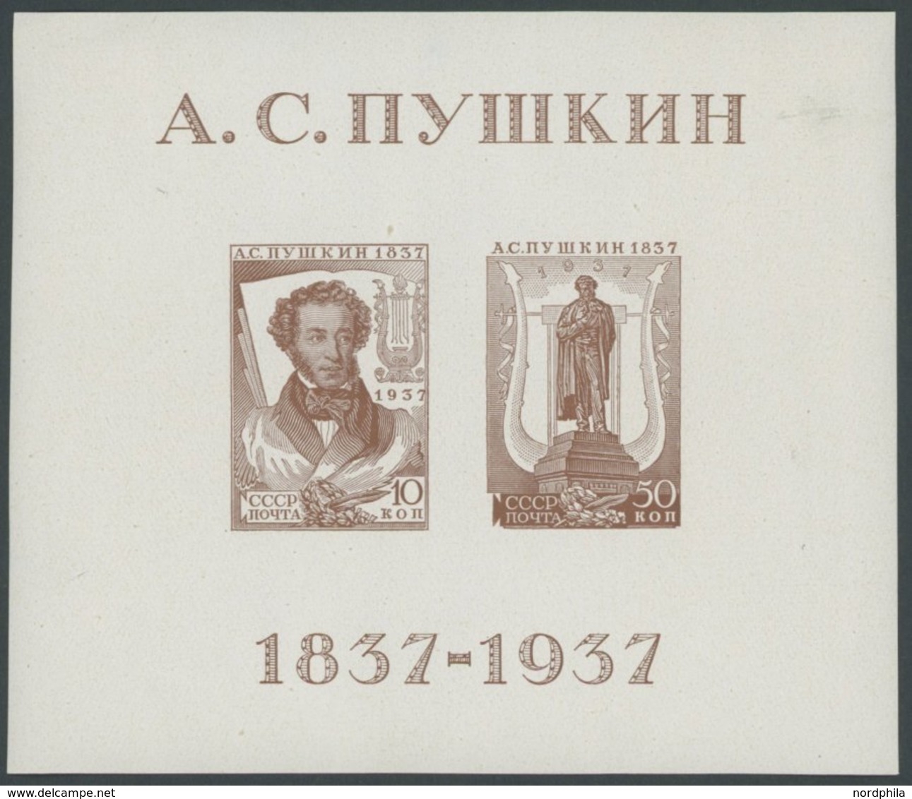 SOWJETUNION Bl. 1xII *, 1937, Block Allunions-Puschkin-Ausstellung Mit Plattenfehler Punkt Im O, Falzrest, Pracht, Mi. ( - Used Stamps