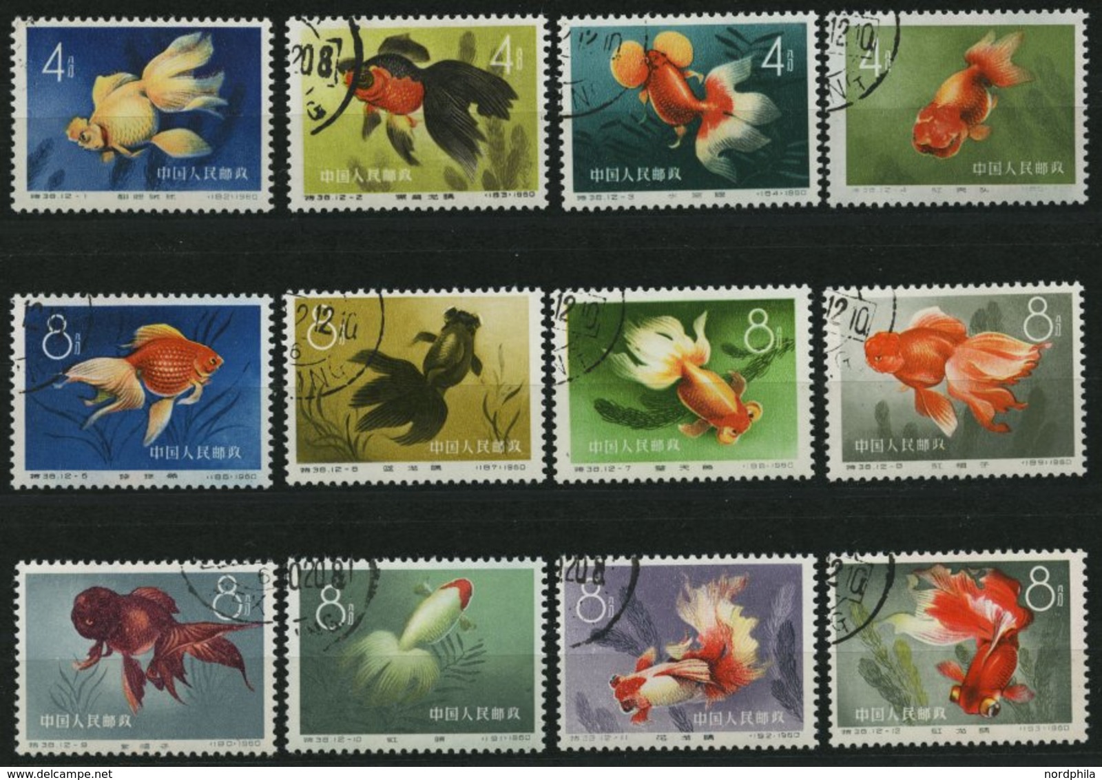 CHINA - VOLKSREPUBLIK 534-45 O, 1960, Goldfische, Prachtsatz, Mi. 130.- - Sonstige & Ohne Zuordnung