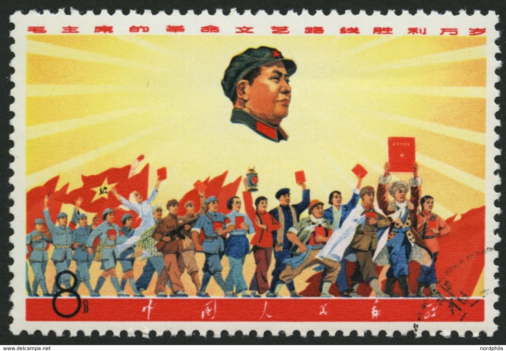 CHINA - VOLKSREPUBLIK 1010 O, 1968, 8 F. Mao Als Sonne, Pracht, Mi. 85.- - Other & Unclassified