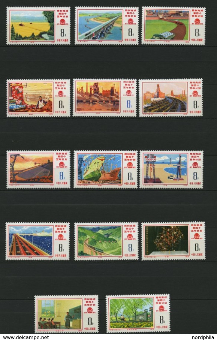 CHINA - VOLKSREPUBLIK 1265-80 **, 1976, Erfüllung Des 4. Fünfjahresplans, Prachtsatz, Mi. 240.- - Other & Unclassified