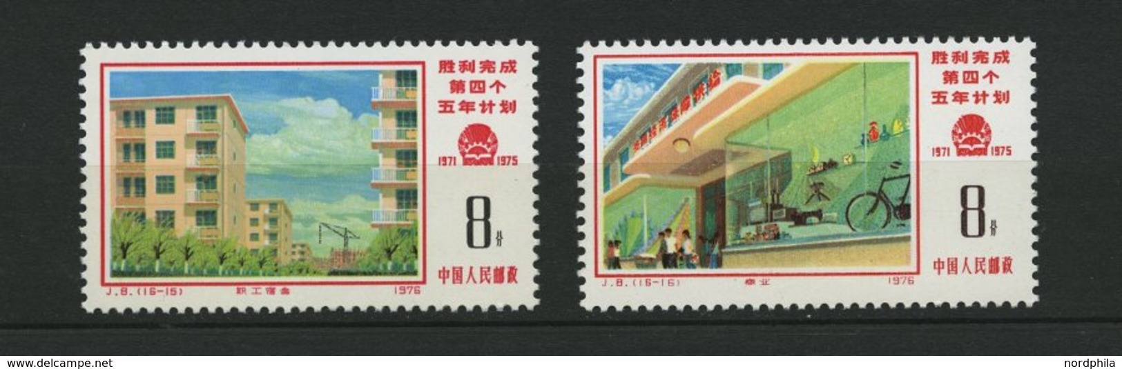 CHINA - VOLKSREPUBLIK 1265-80 **, 1976, Erfüllung Des 4. Fünfjahresplans, Prachtsatz, Mi. 240.- - Sonstige & Ohne Zuordnung