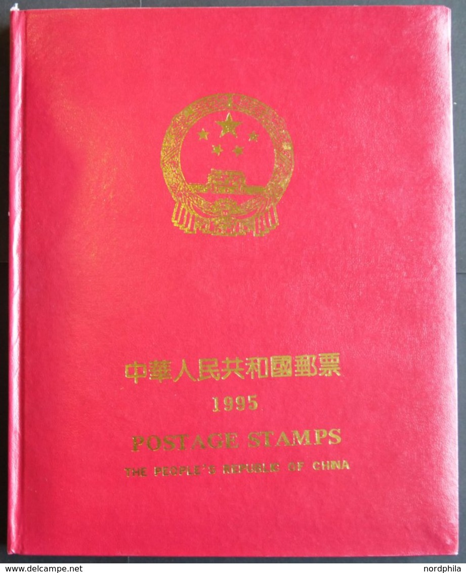 CHINA - VOLKSREPUBLIK **, 1995, Postfrisch Im Jahrbuch, Ohne Mi.Nr. 2648-50 Und Bl. 74B, Prachterhaltung - Autres & Non Classés