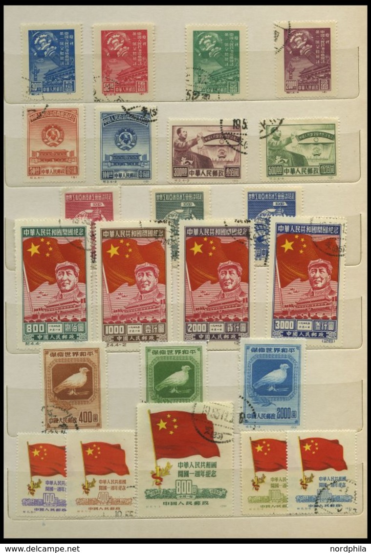 CHINA - VOLKSREPUBLIK O,* , 1949-1965, Fast Nur Gestempelte Saubere Sammlung China-Volksrepublik In 2 Chinesischen Einst - Autres & Non Classés