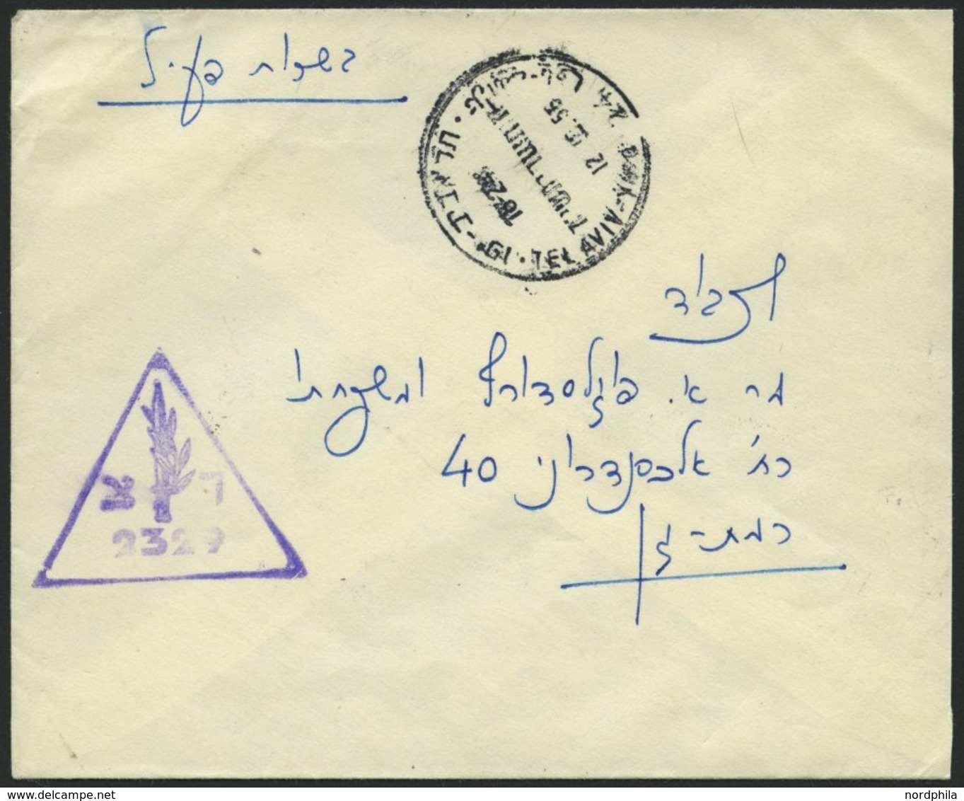 ISRAEL 1955, Dreieckiger Feldpoststempel 2329 Auf Feldpostbrief Von Den Golan-Höhen über Tel Aviv, Pracht - Other & Unclassified