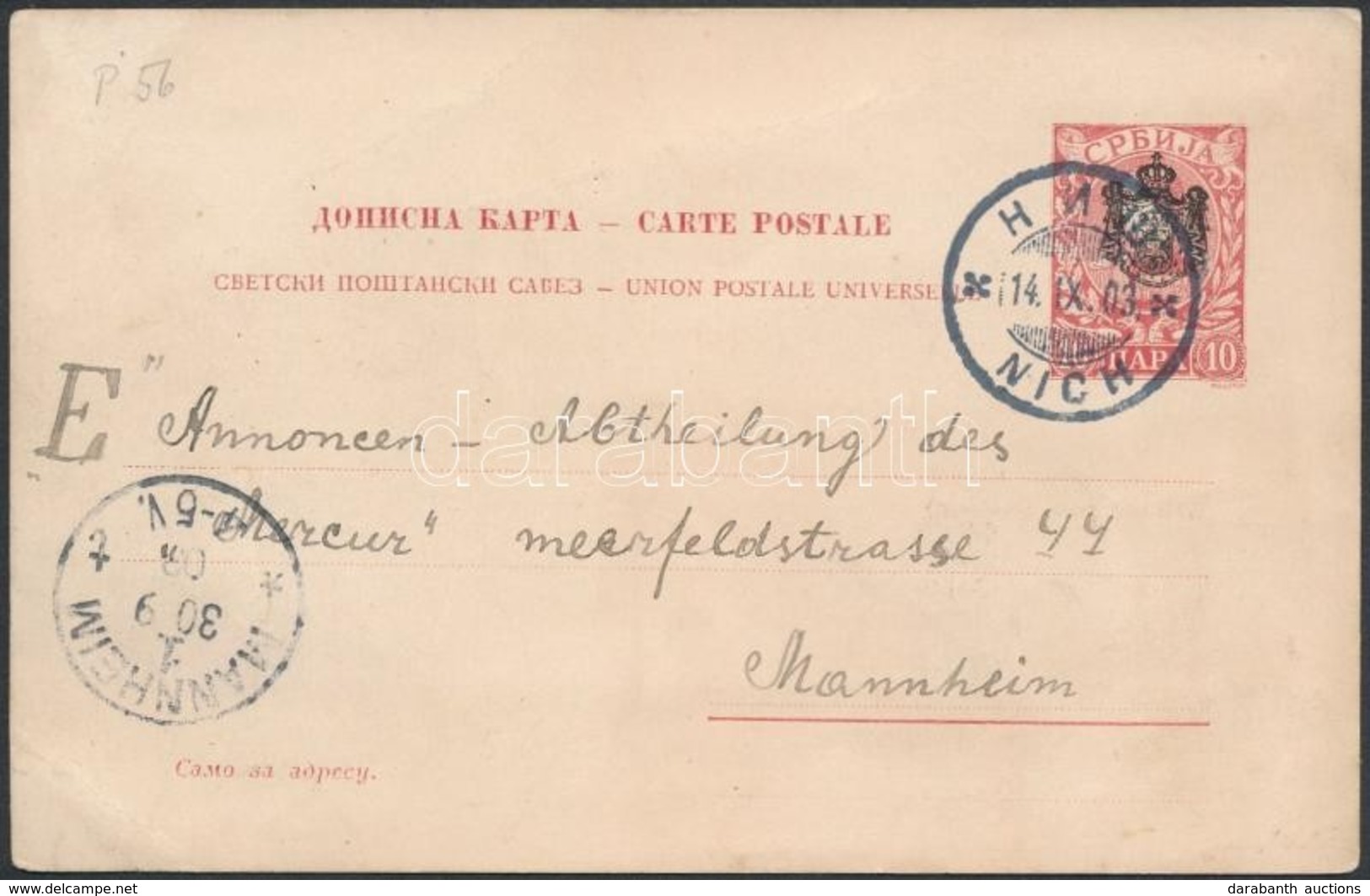 Szerbia 1903 - Other & Unclassified