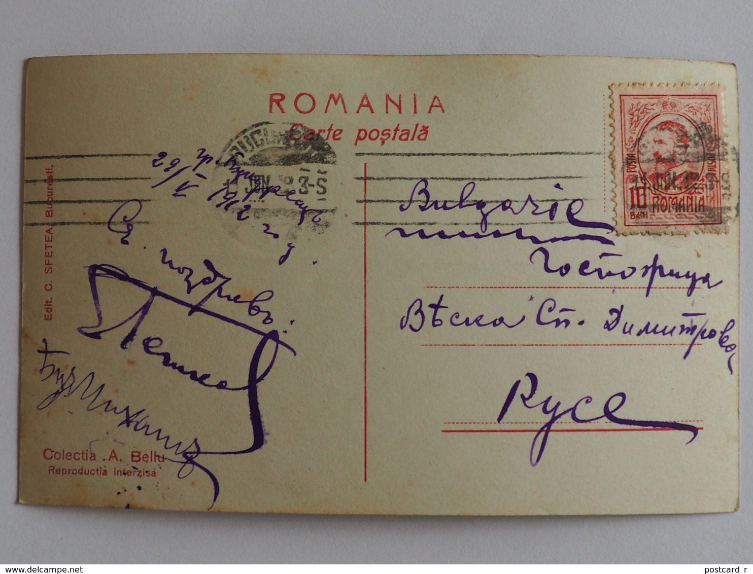 Romania Femme Portant De L'eau Colectia A.Bellu Stamp 1912   A 169 - Romania