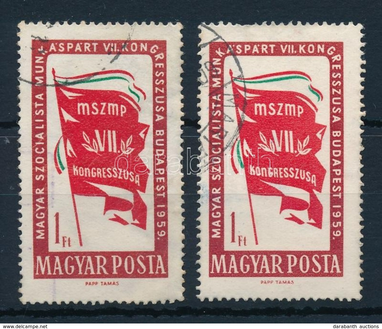 O 1959 MSZMP Kongresszus 1Ft Eltolódott Zöld Színnyomat + Támpéldány - Other & Unclassified