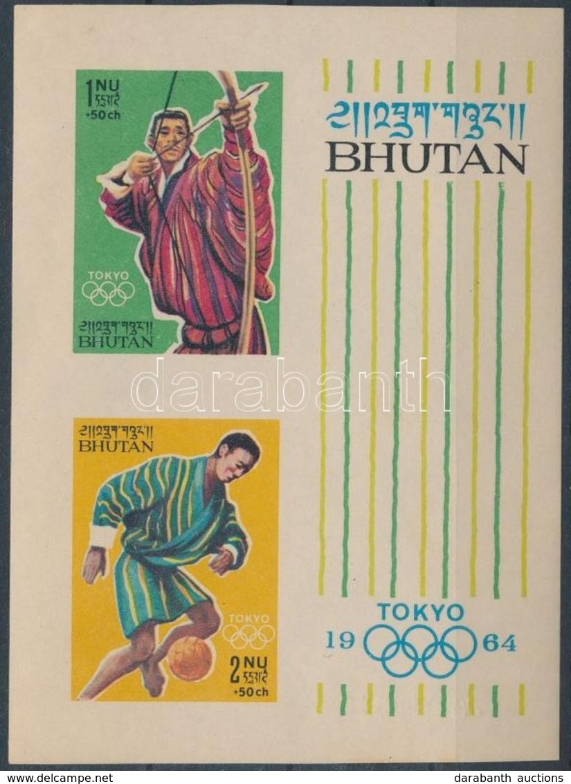 ** 1964 Olimpia Blokk Mi 1B - Other & Unclassified