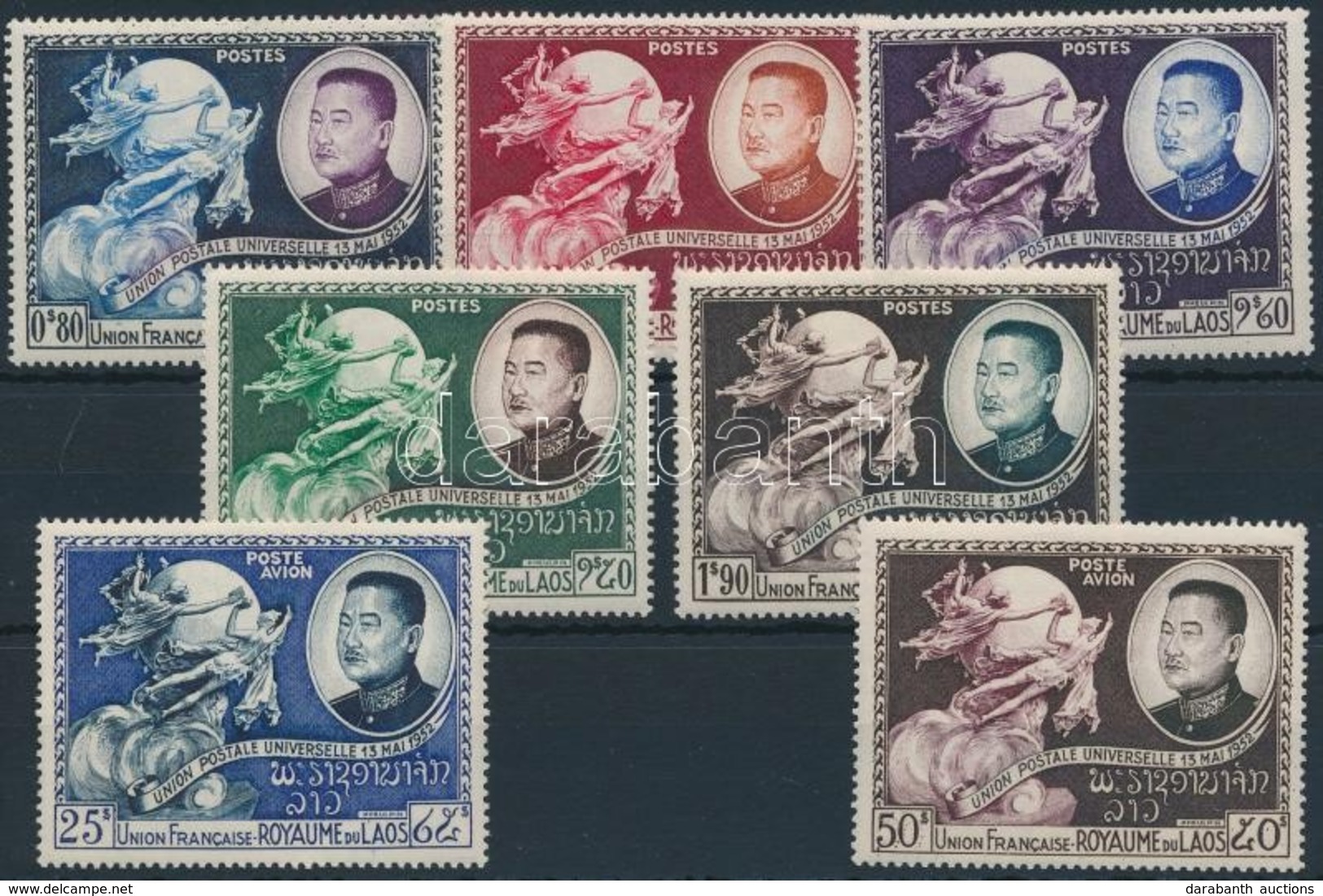 ** 1952 UPU Sor Mi 21 - 27 - Other & Unclassified