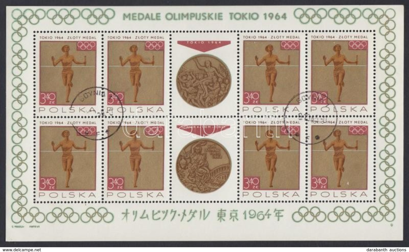 O 1964 Tokiói Olimpia érmesei Kisívsor Mi 1623-1630 - Autres & Non Classés