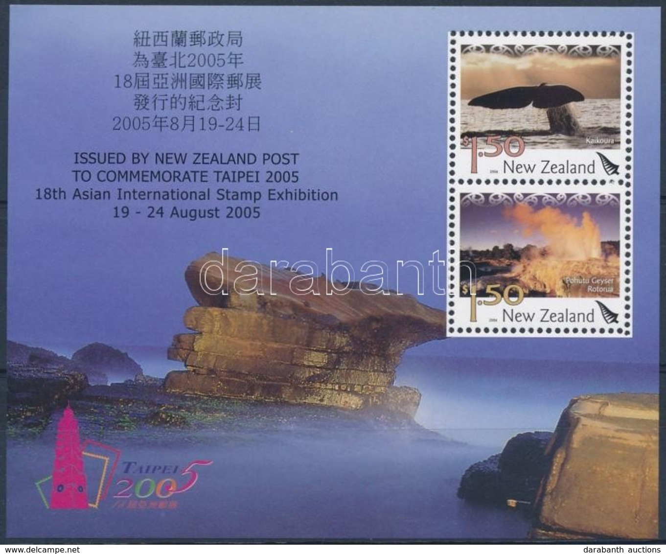 ** 2005 Taipei Ázsiai Bélyegkiállítás Blokk Mi 188 - Other & Unclassified