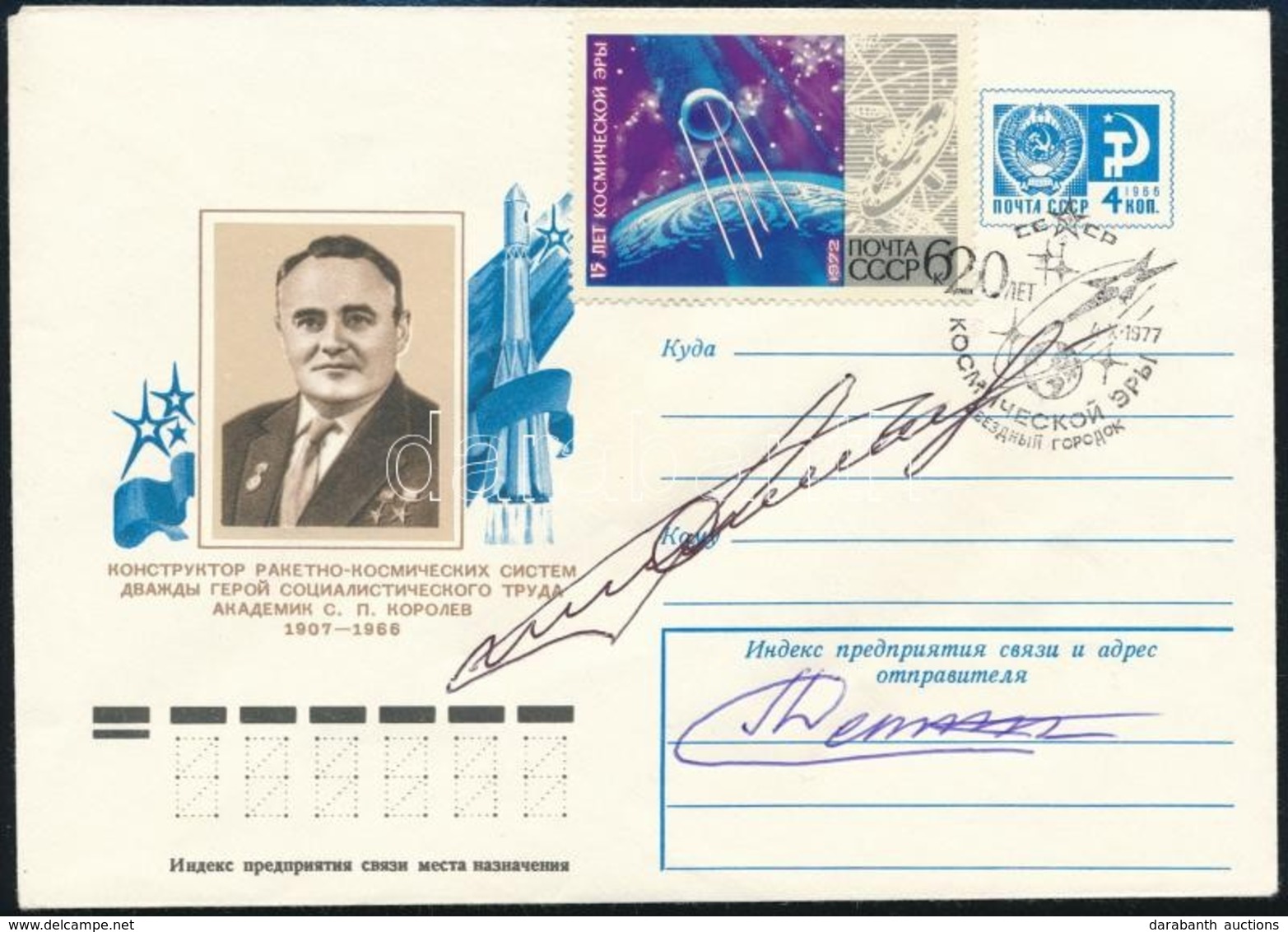 Gennagyij Szarafanov (1942-2005) és Lev Gyomin (1926-1998) Szovjet űrhajósok Aláírásai Emlékborítékon /

Signatures Of G - Other & Unclassified