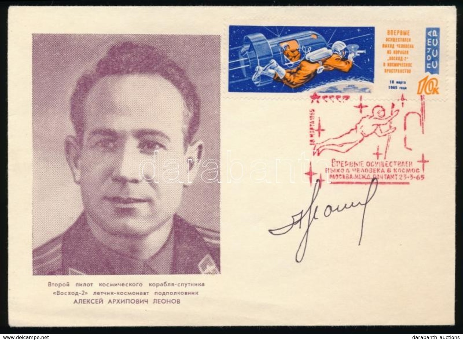 Alekszej Leonov (1934- ) Szovjet űrhajós Aláírása Emlékborítékon /

Signature Of Aleksey Leonov (1934- ) Soviet Astronau - Other & Unclassified