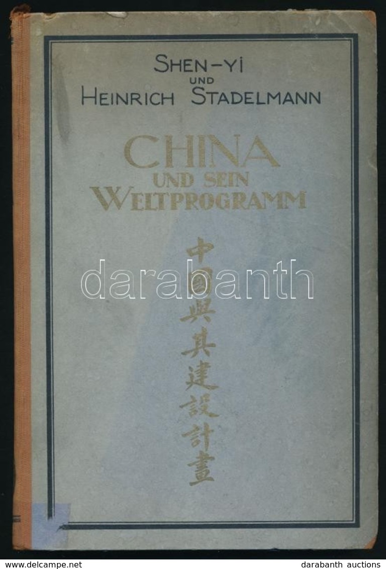 Shen-Yi-Heinrich Stadelmann: China Und Sein Weltprogramm. Dresden,(1925),Friedrich Max Gutewort. Fekete-fehér Fotókkal,  - Unclassified