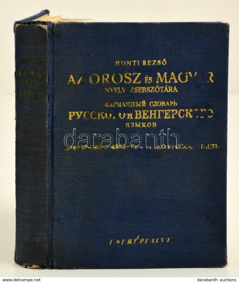 Honti Rezső: Magyar-orosz Zsebszótár. Bp., é.n.,Cserépfalvi. Kiadói Egészvászon-kötés, Kopottas Gerinccel, és Borítóval. - Sin Clasificación