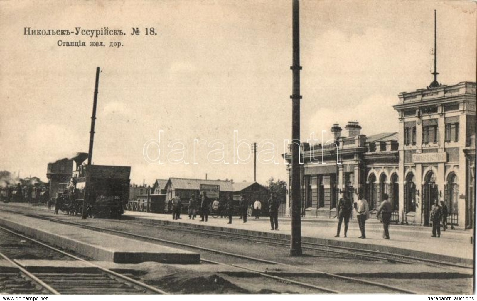 * T2 Nikolsk-Ussuriysk, Railway Station, Locomotive - Non Classificati