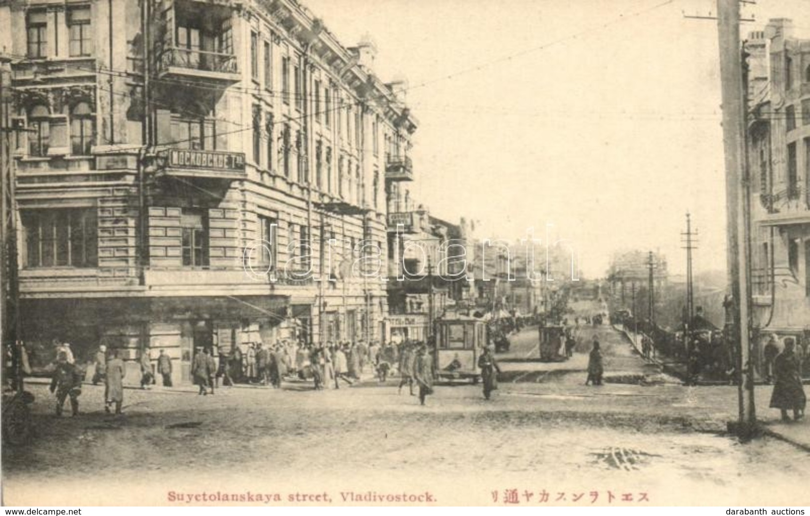 ** T2/T3 Vladivostok, Suyetolanskaya Street, Tram, Shop; Chinese Text (Rb) - Unclassified
