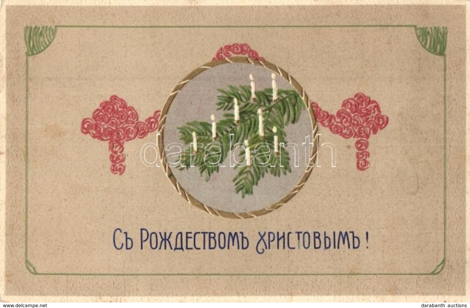 2 Db Régi Dombornyomott Virágos üdvözlőlap / 2 Pre-1945 Flower Motive Greeting Cards, Emb. - Unclassified