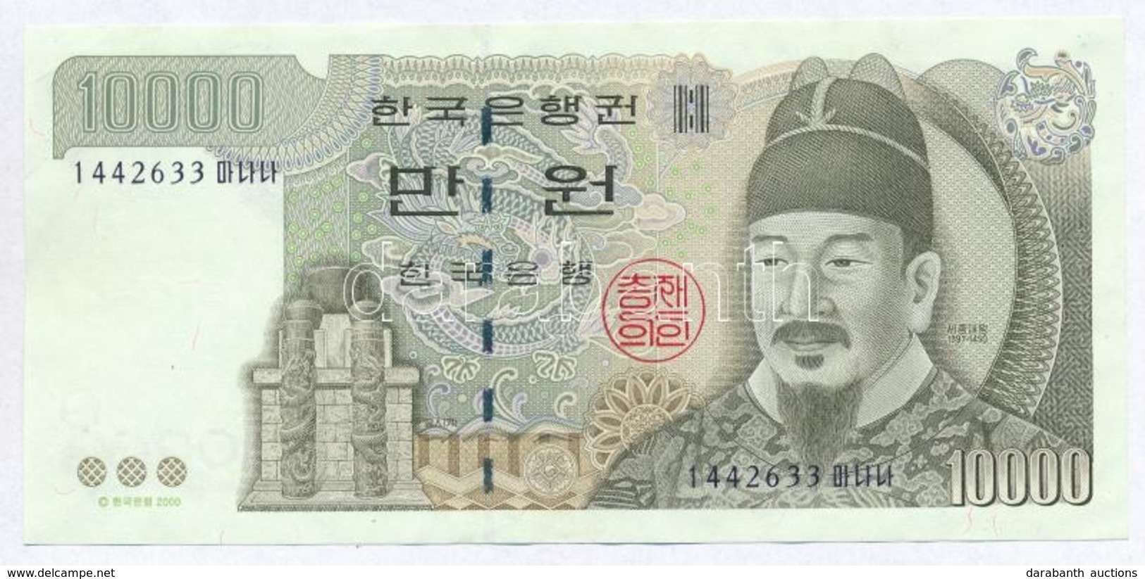 Dél-Korea 2000. 10.000W T:III
South Korea 2000. 10.000 Won C:F - Unclassified