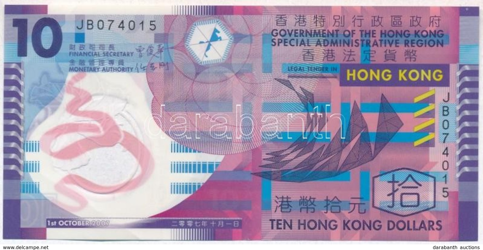 Hongkong 2007. 10$ T:III
Hong Kong 2007. 10 Dollars C:F - Non Classificati