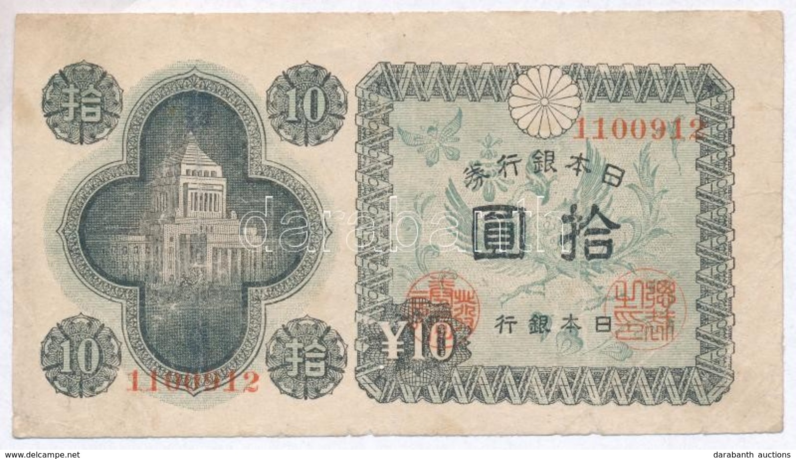 Japán 1946. 10Y T:III Kis Szakadás, Tűly.
Japan 1946. 10 Yen C:F Small Tear, Needle Hole
Krause 87.a - Unclassified