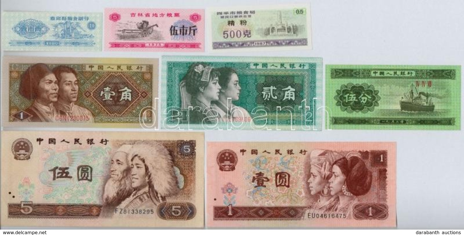 Kína 1953-1996. 8db-os Vegyes Bankjegy és Rizskupon Tétel T:I-III
China 1953-1996. 8pcs Of Various Banknotes And Rice Co - Unclassified