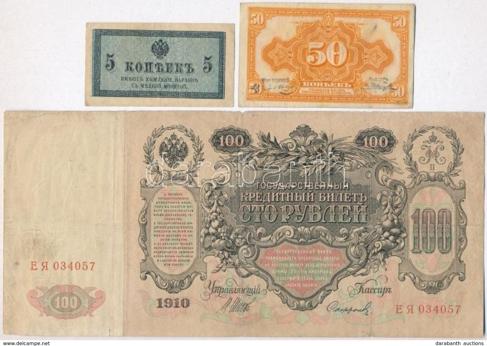 Orosz Birodalom 1912-1917. (1910) 100R Szign.: Shipov + 1915. 5k + Orosz Polgárháború / Kelet-Szibéria / Távol-keleti Id - Unclassified