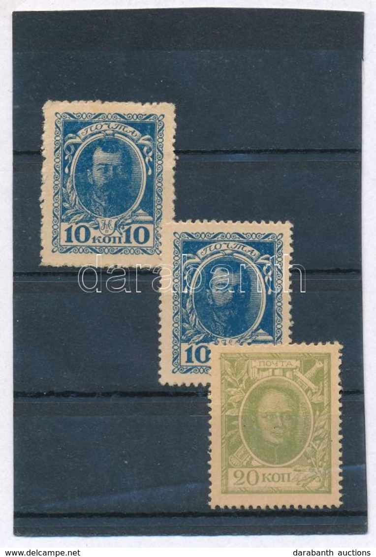 Orosz Birodalom / Észak-Oroszország 1915. 10k (2x) Bélyegpénz + 20k Bélyegpénz T:I-,II
Russian Empire / North Russia 191 - Unclassified